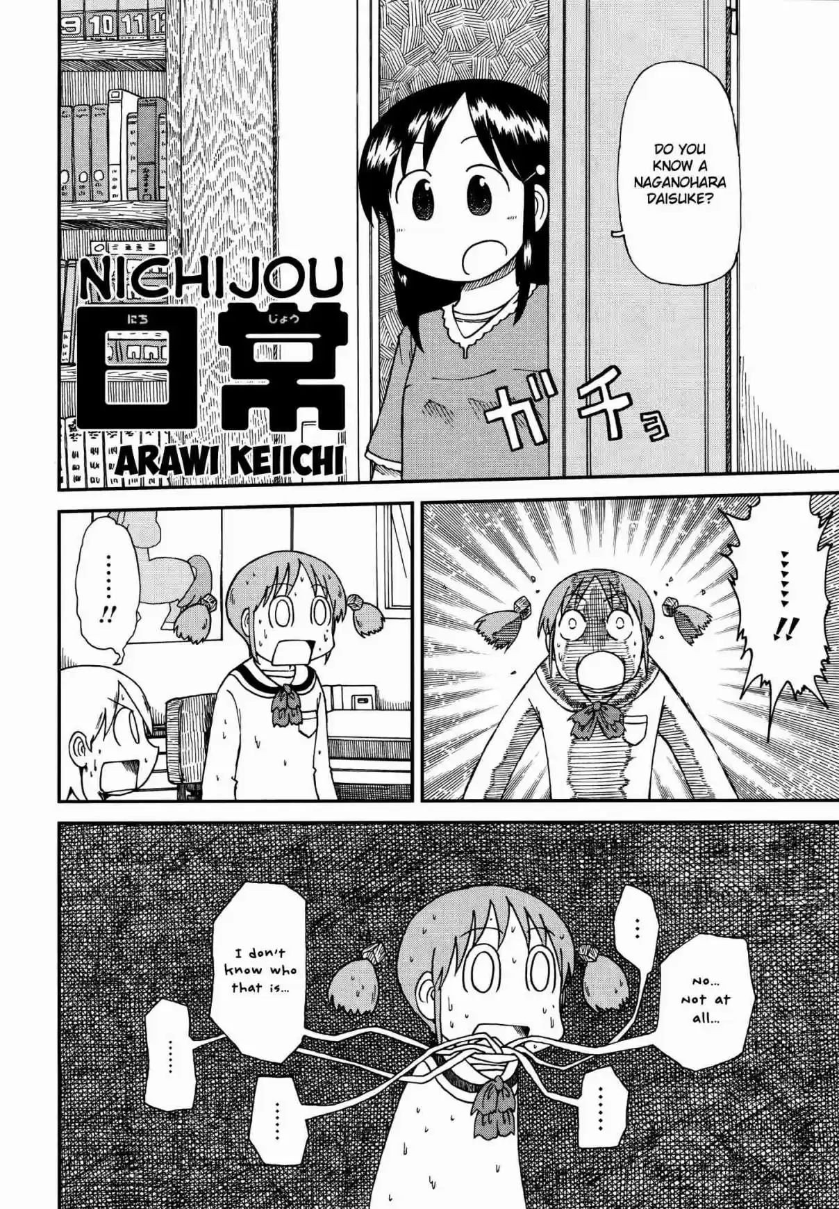 Nichijou Vol. 9.5 Ch. 172.03 2015 01b (mag)