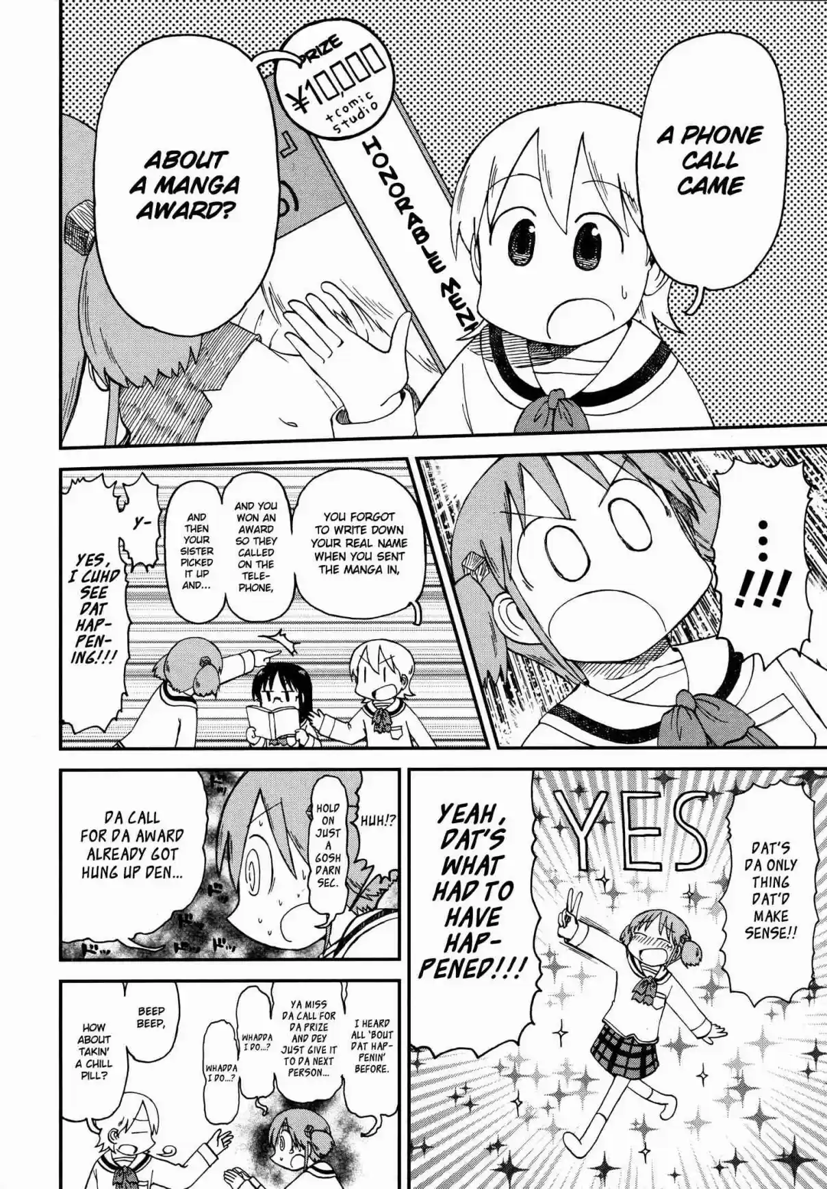 Nichijou Vol. 9.5 Ch. 172.03 2015 01b (mag)