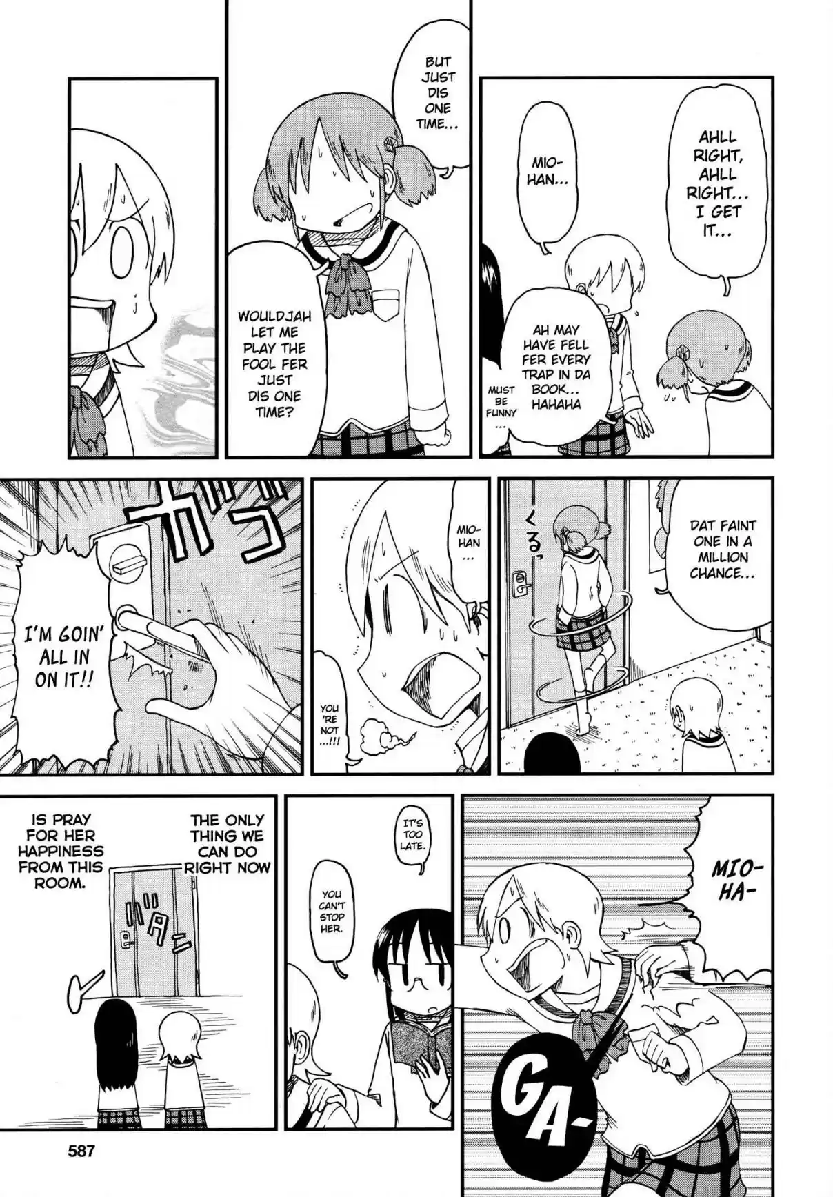 Nichijou Vol. 9.5 Ch. 172.03 2015 01b (mag)