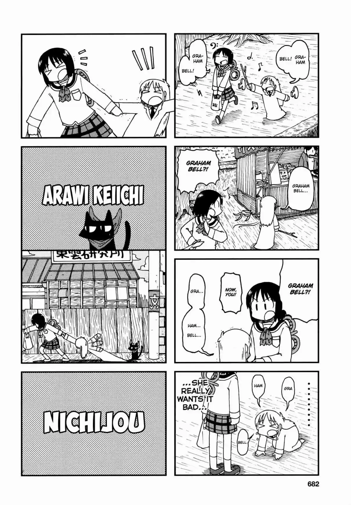 Nichijou Vol. 9.5 Ch. 172.08 2015 05a (mag)