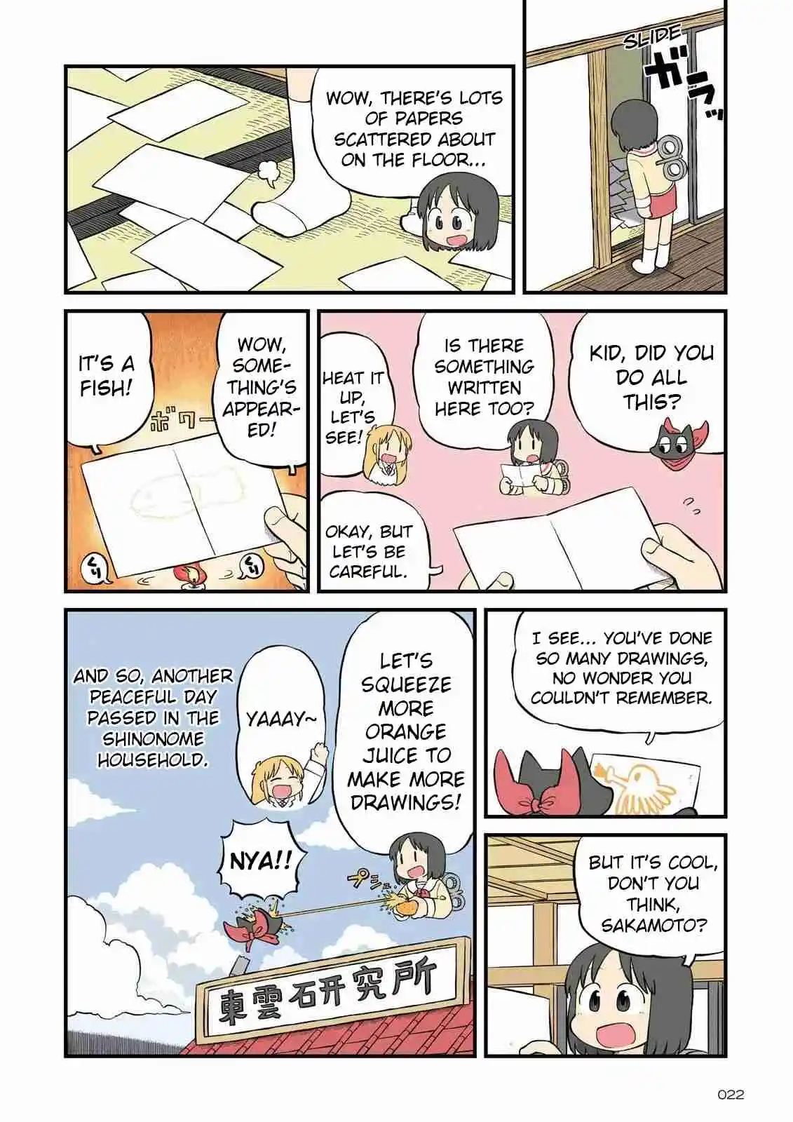 Nichijou Vol.0 Ch.217