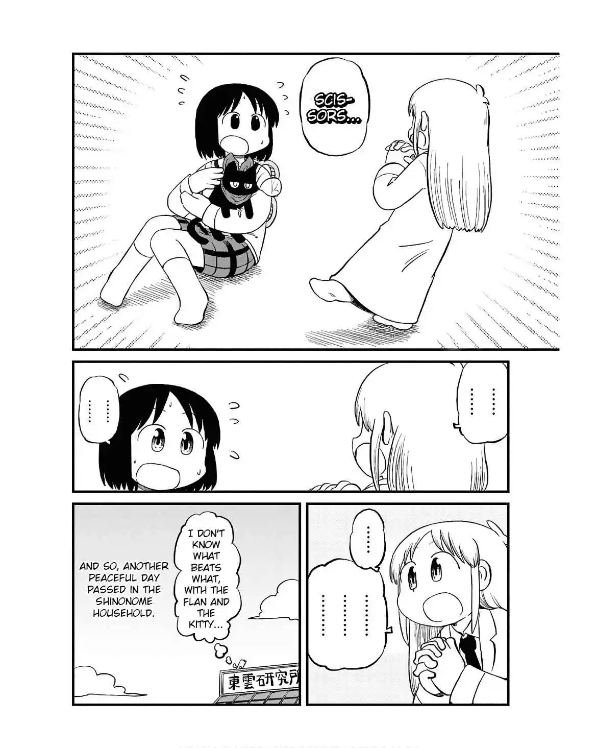 Nichijou Vol.0 Ch.229