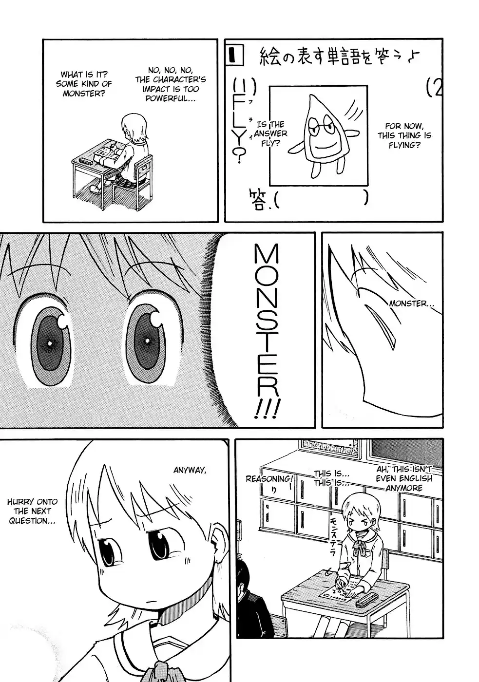 Nichijou vol.1 ch.11