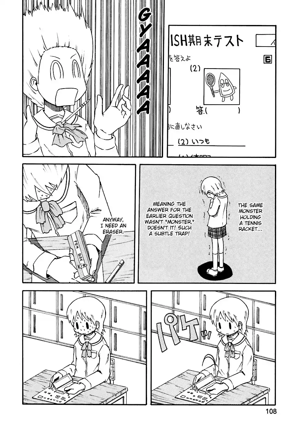 Nichijou vol.1 ch.11