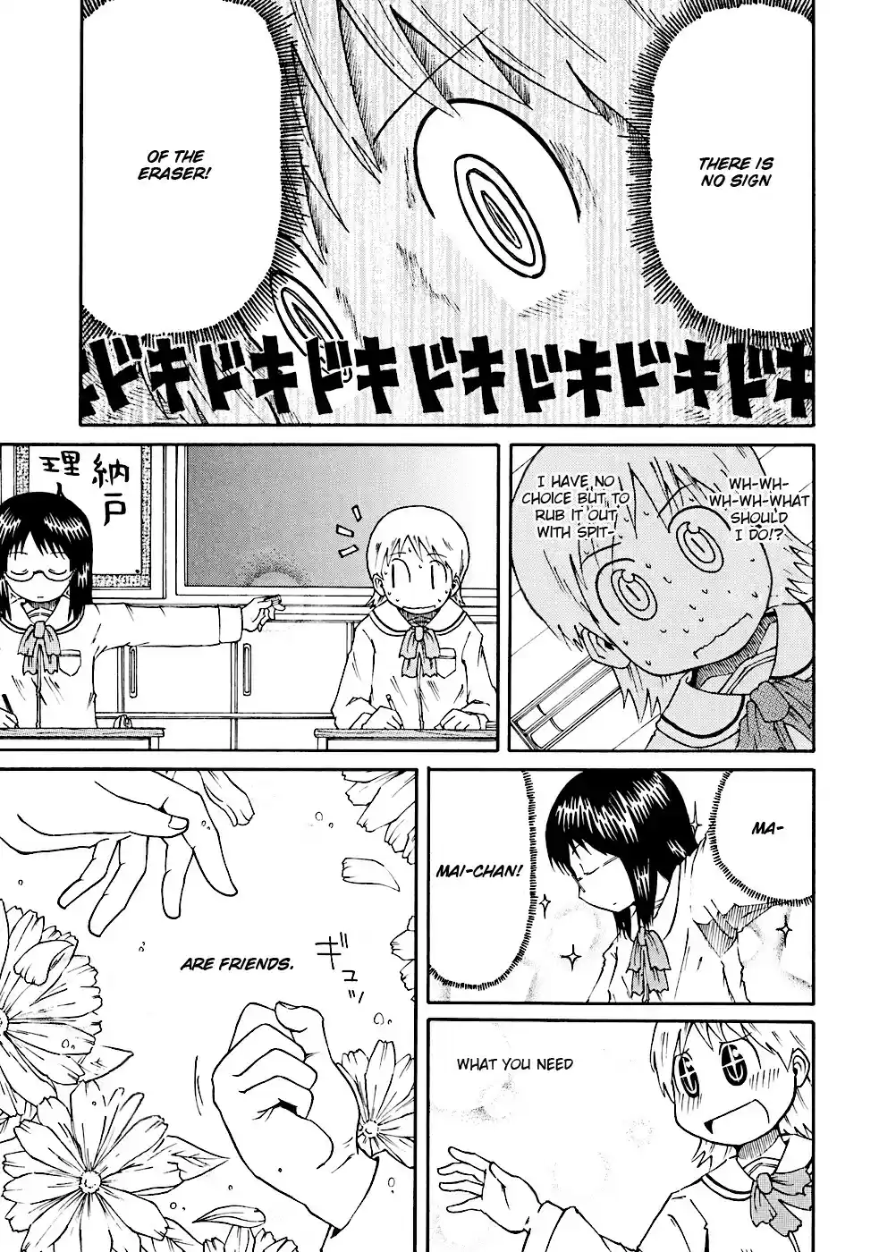 Nichijou vol.1 ch.11