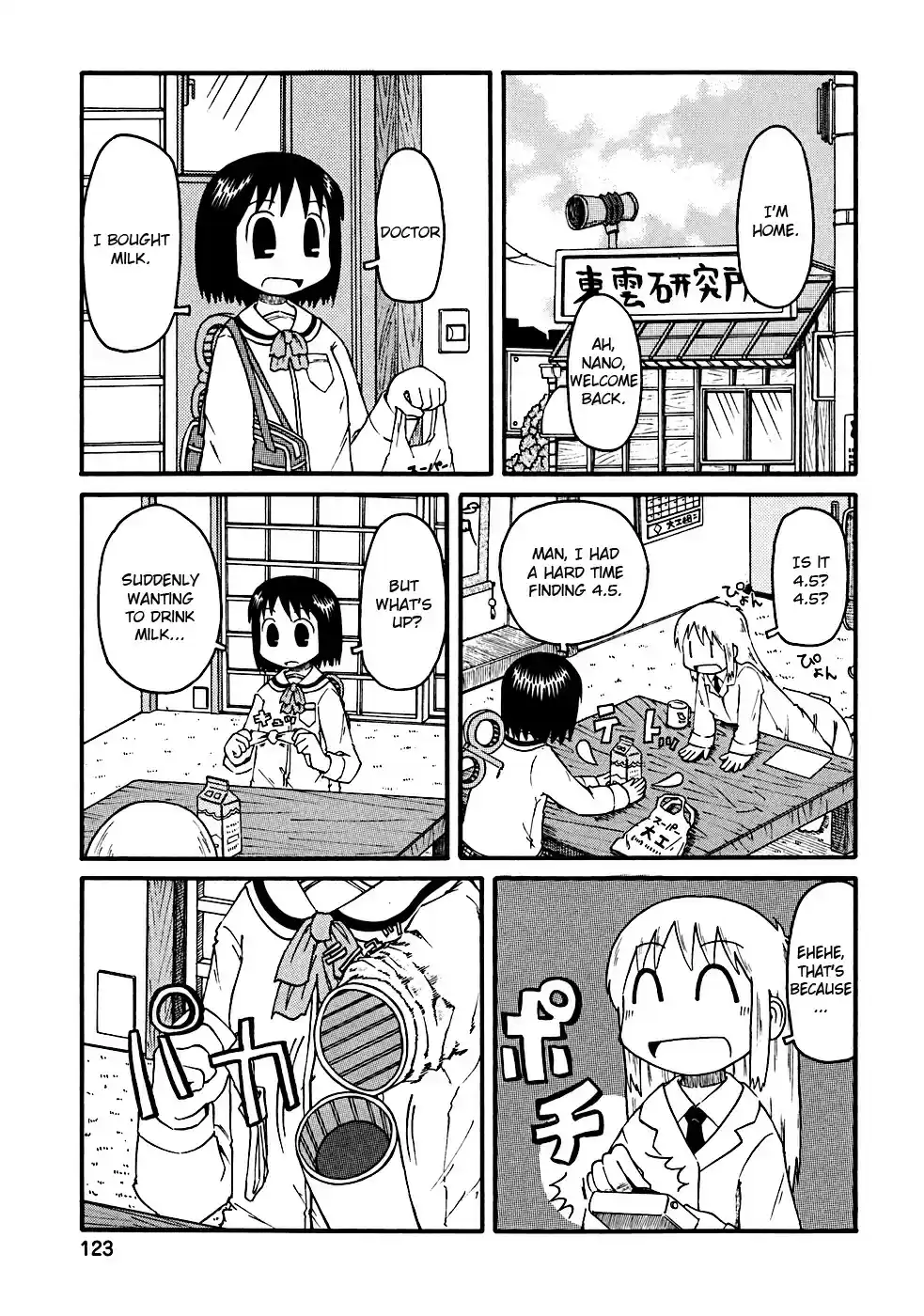 Nichijou vol.1 ch.13