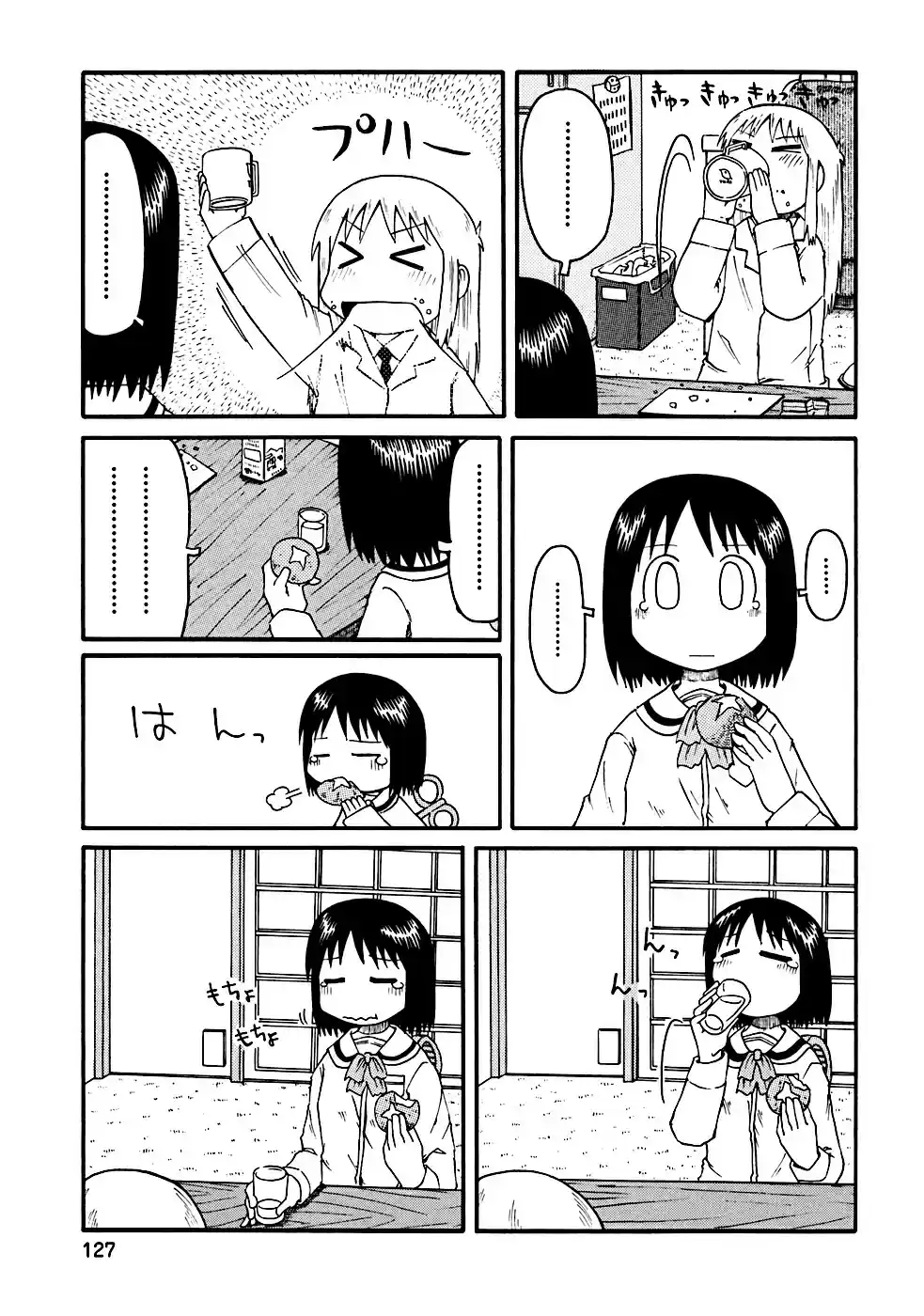 Nichijou vol.1 ch.13