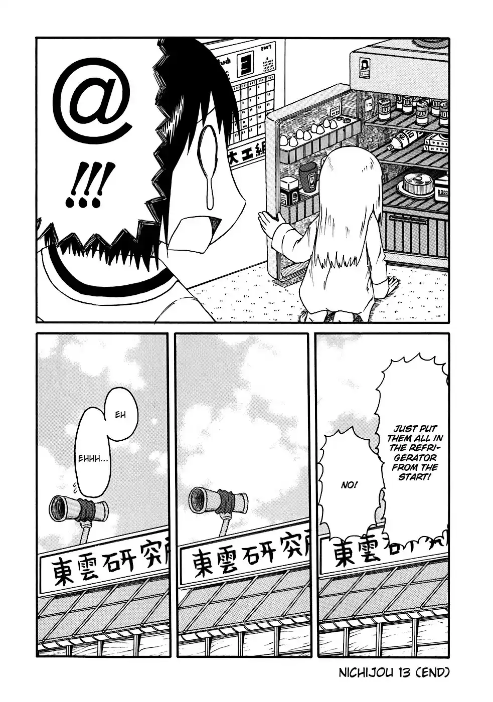 Nichijou vol.1 ch.13