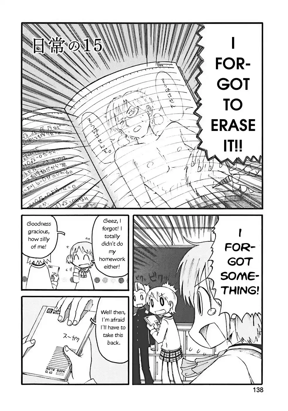 Nichijou vol.1 ch.15