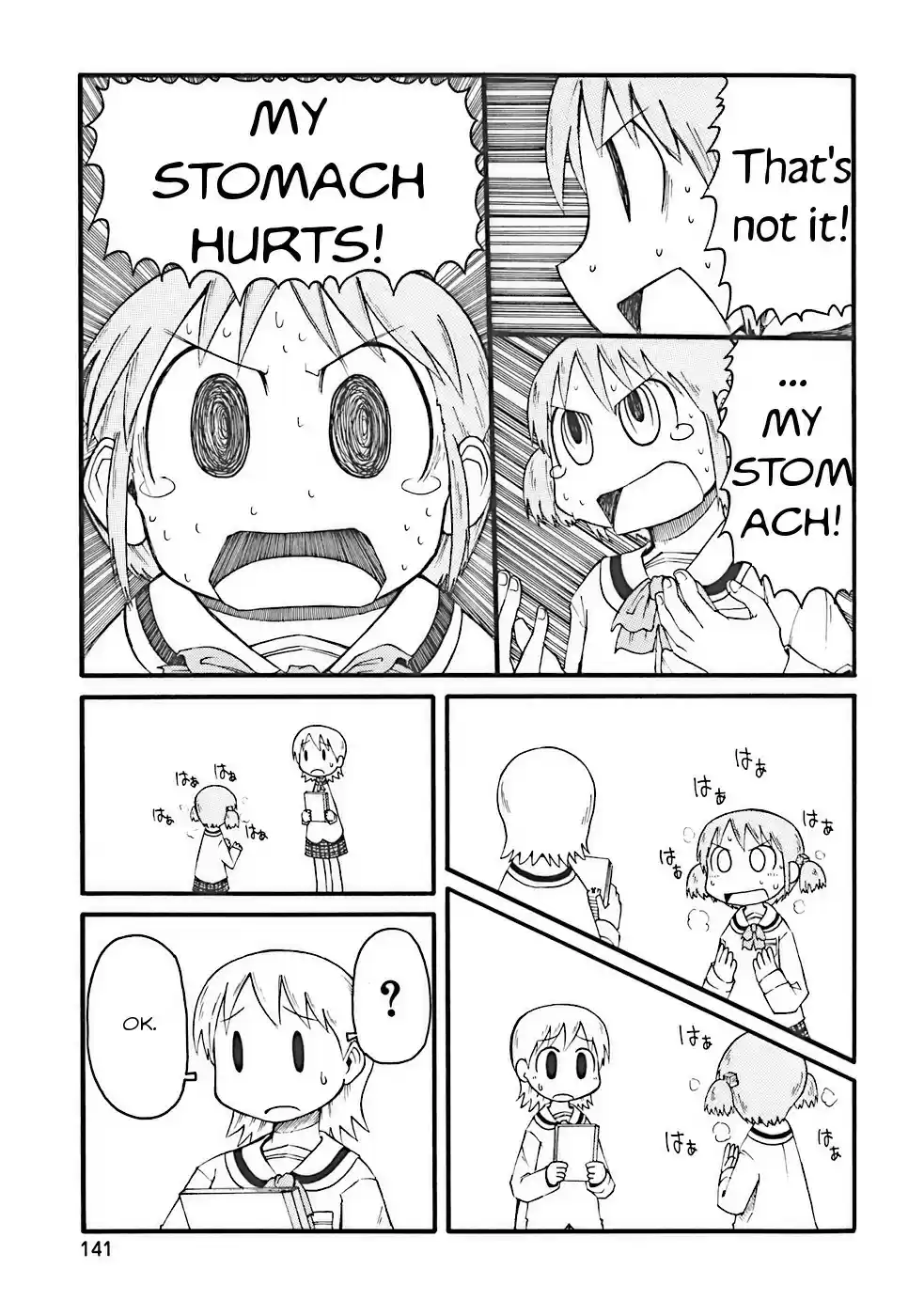 Nichijou vol.1 ch.15