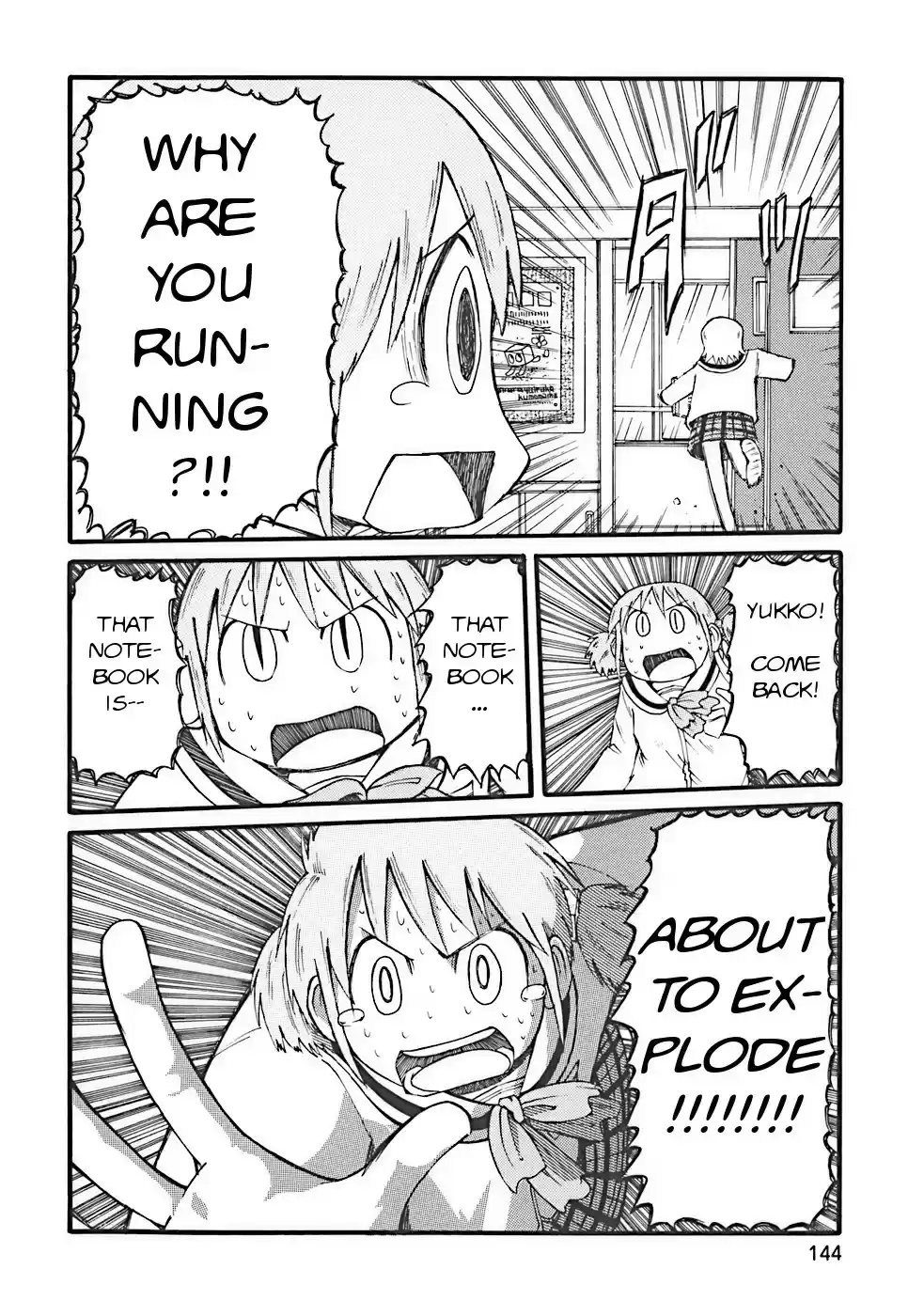 Nichijou vol.1 ch.15