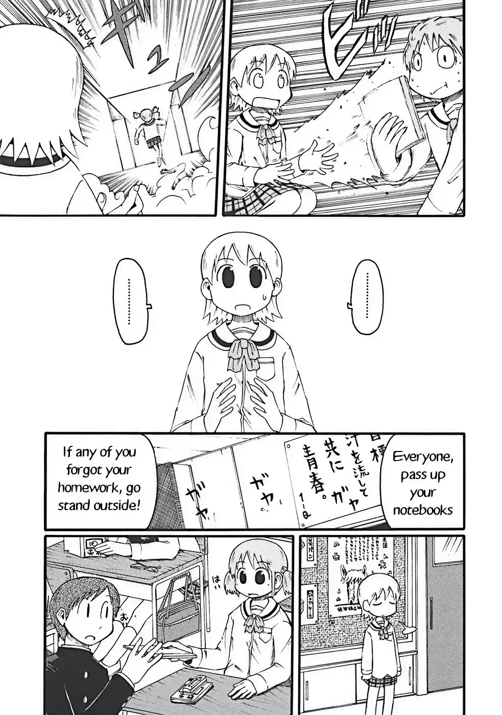 Nichijou vol.1 ch.15