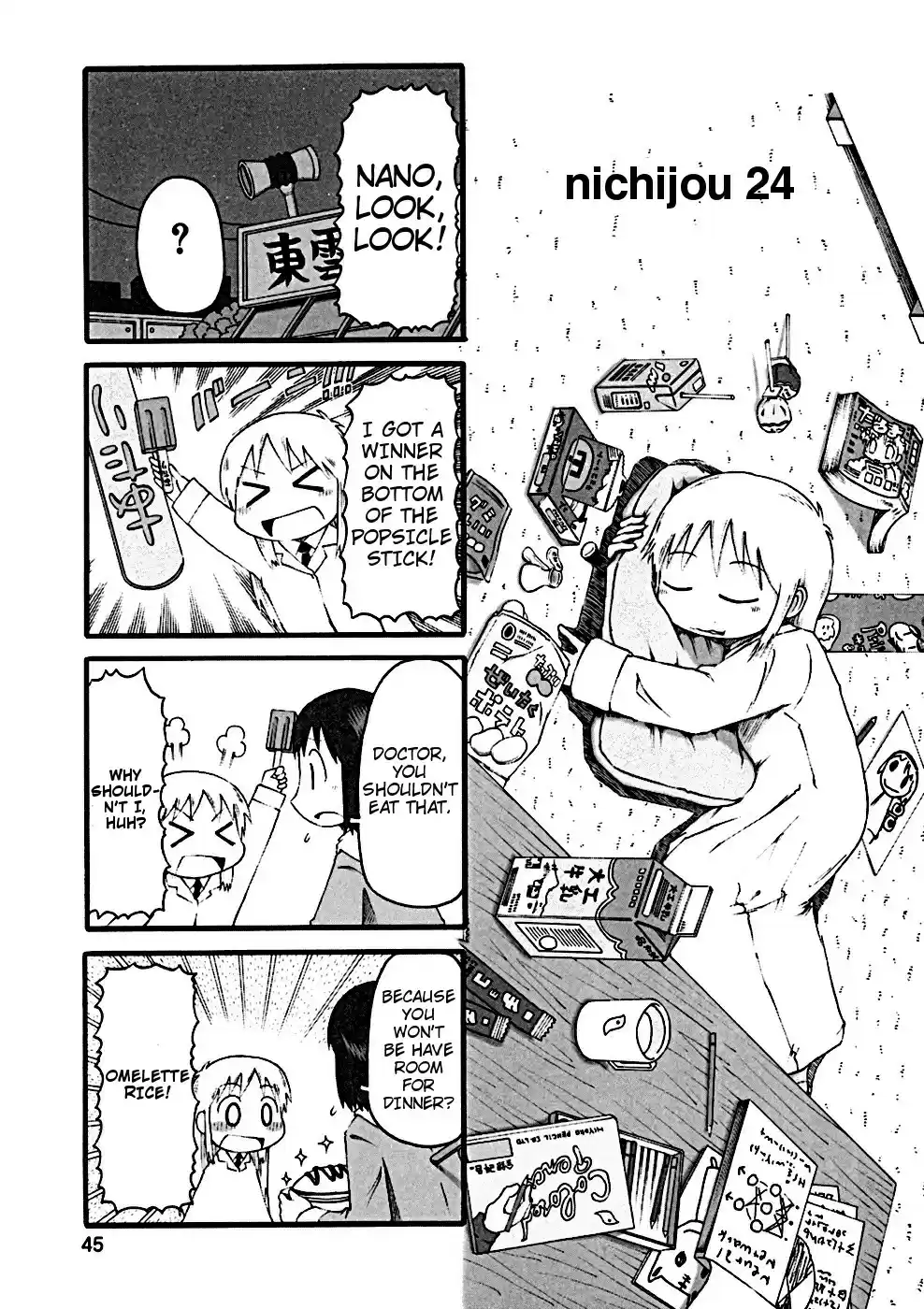 Nichijou vol.2 ch.24