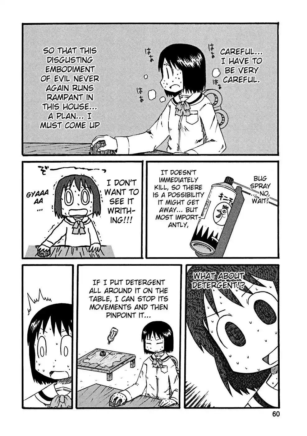 Nichijou vol.2 ch.26