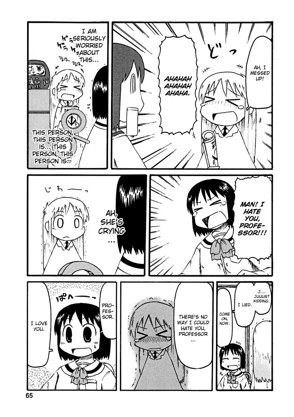 Nichijou vol.2 ch.26