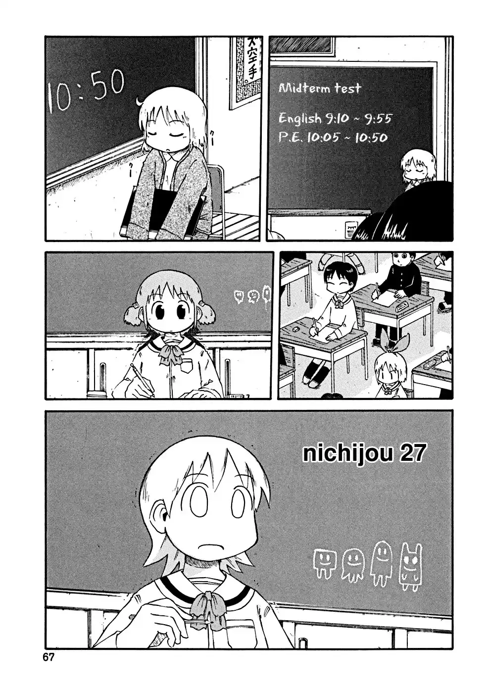 Nichijou vol.2 ch.27