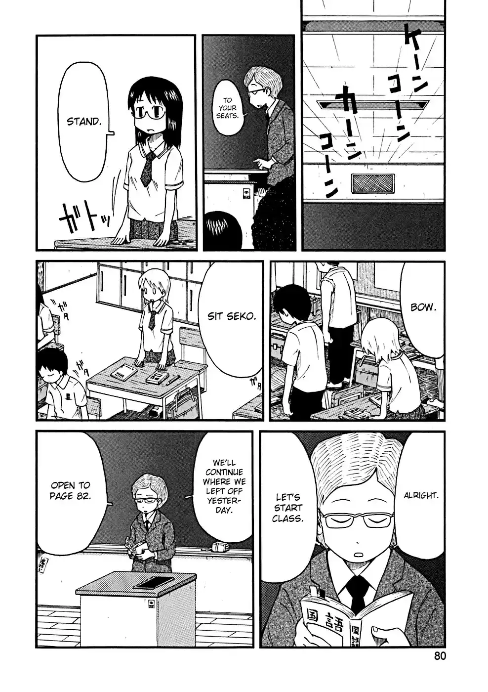 Nichijou vol.2 ch.28
