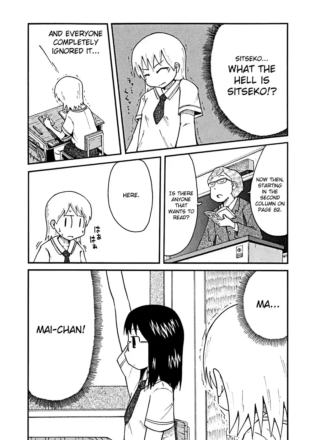 Nichijou vol.2 ch.28