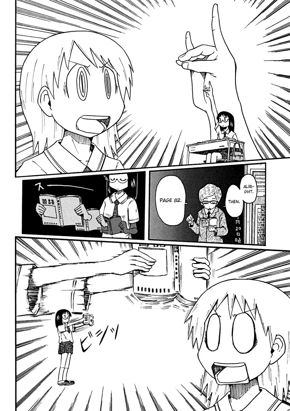 Nichijou vol.2 ch.28