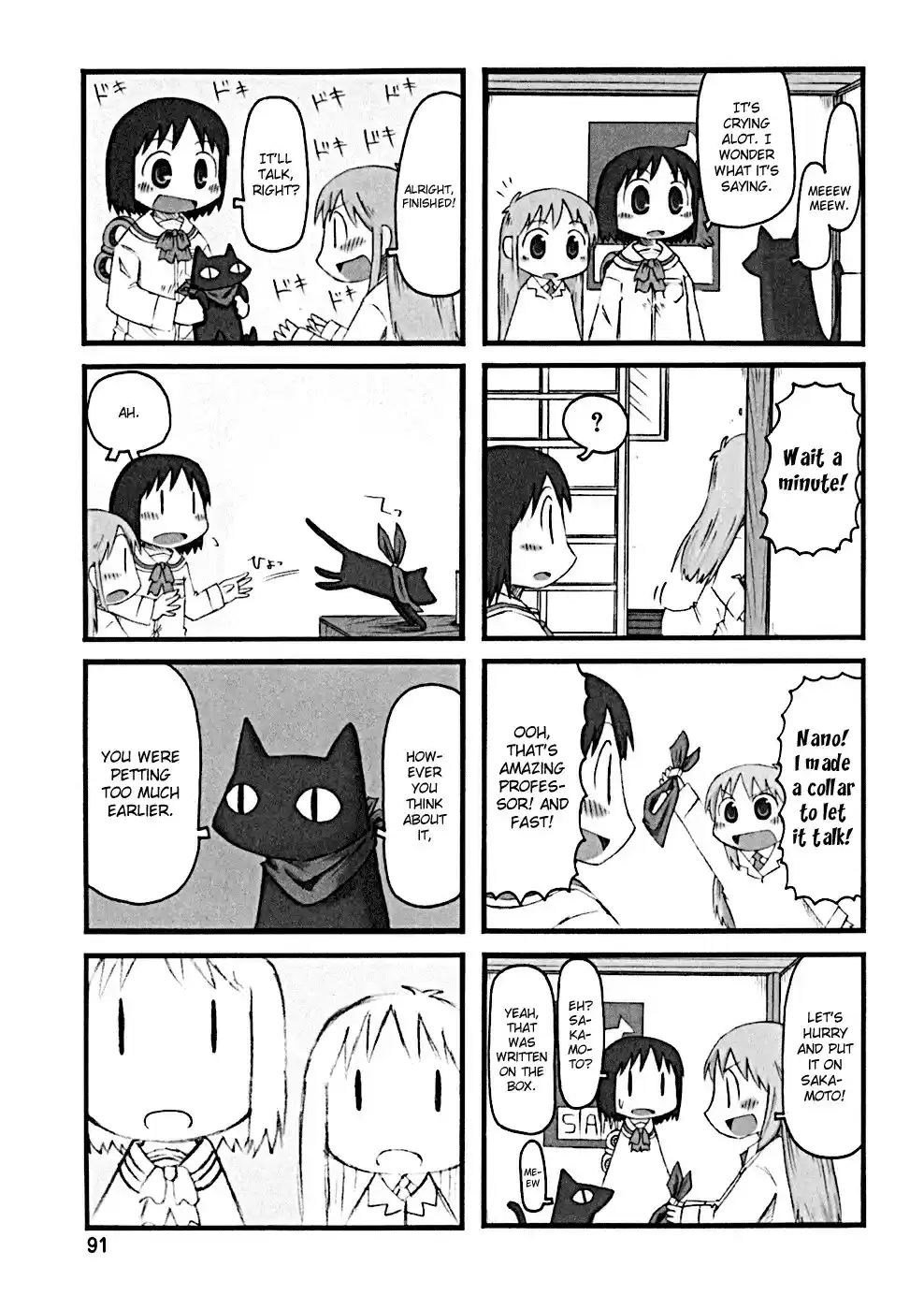 Nichijou vol.2 ch.29