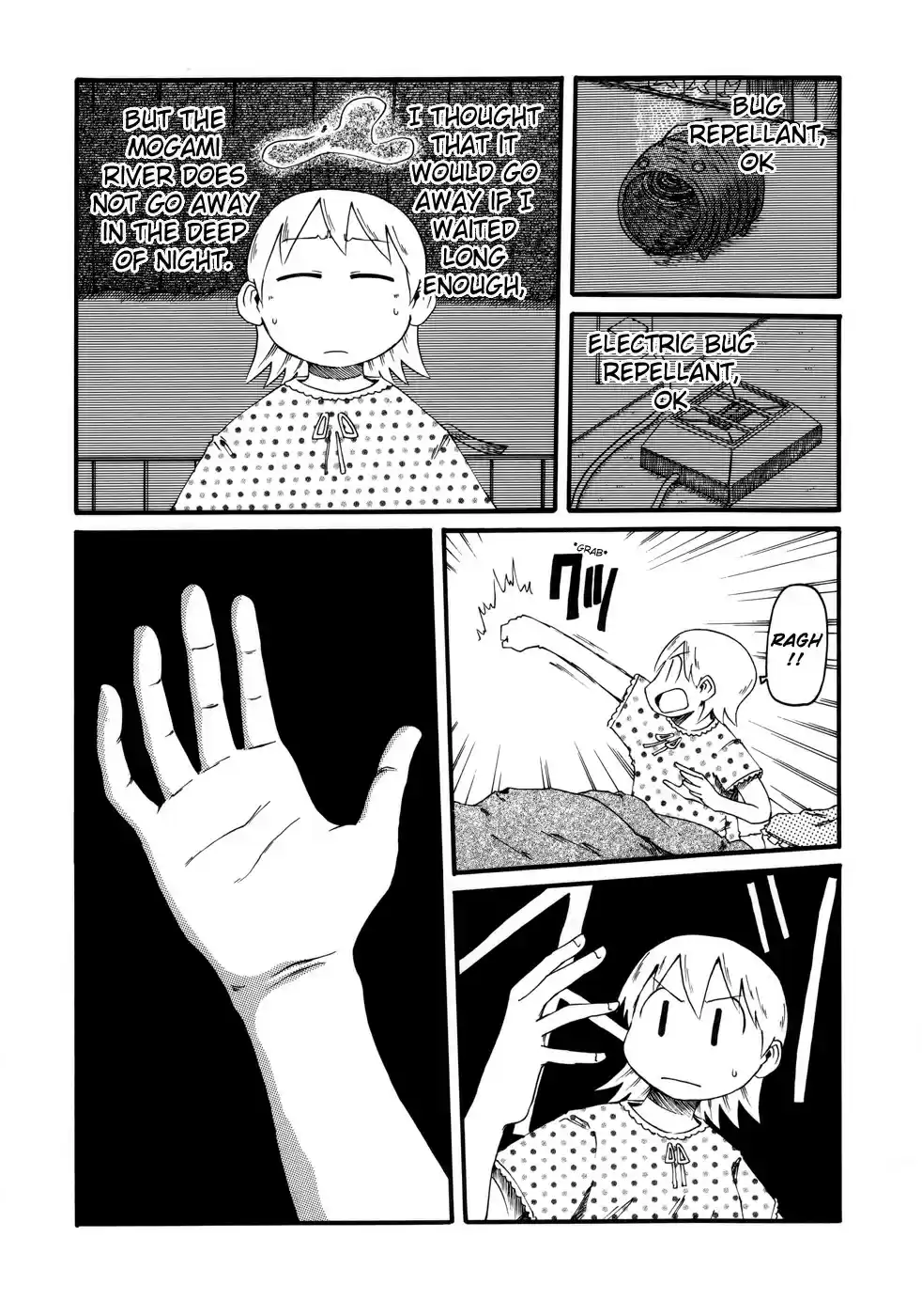 Nichijou vol.2 ch.32