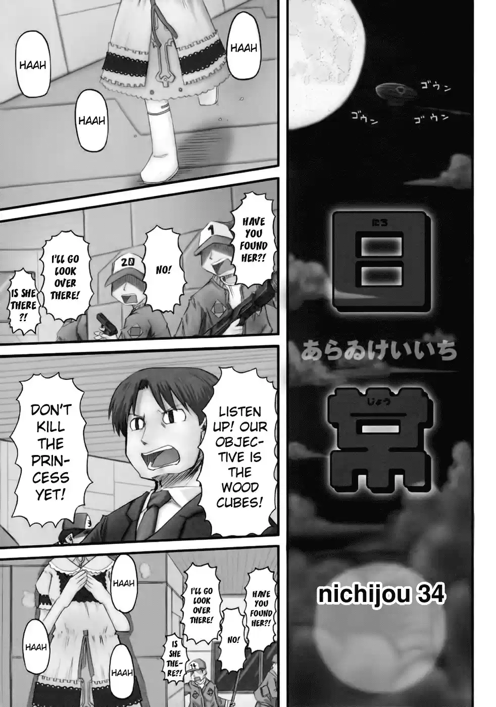 Nichijou vol.2 ch.34