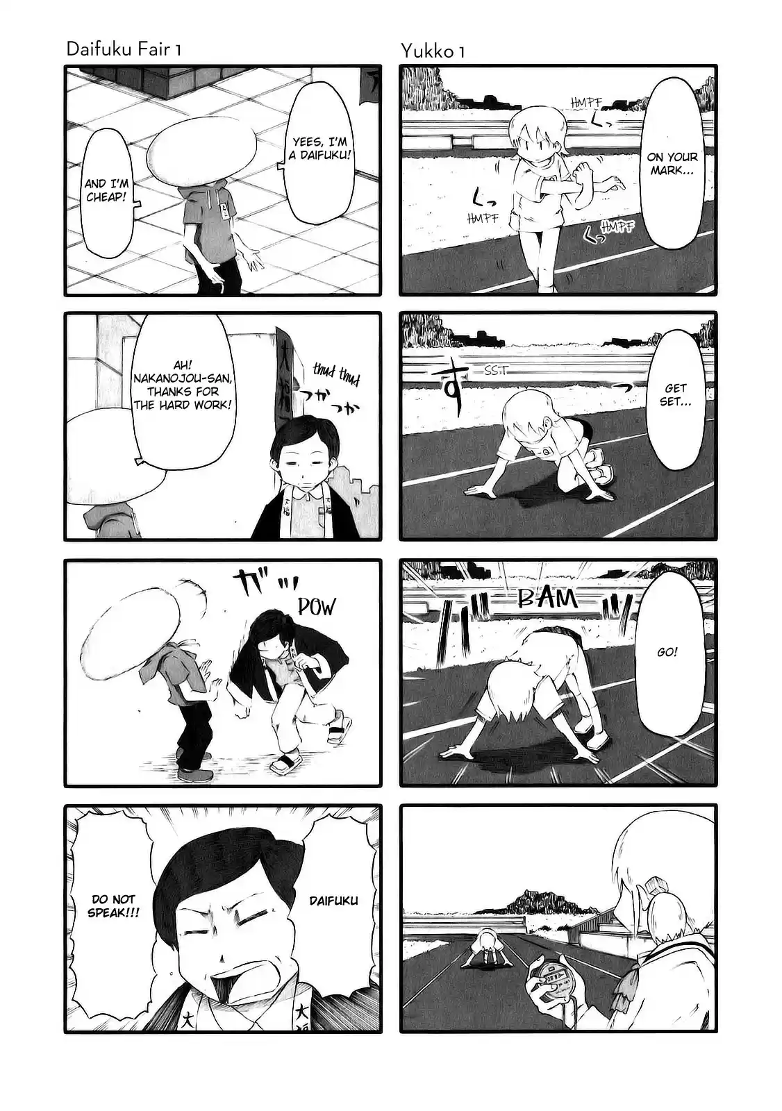 Nichijou vol.3 ch.43.5