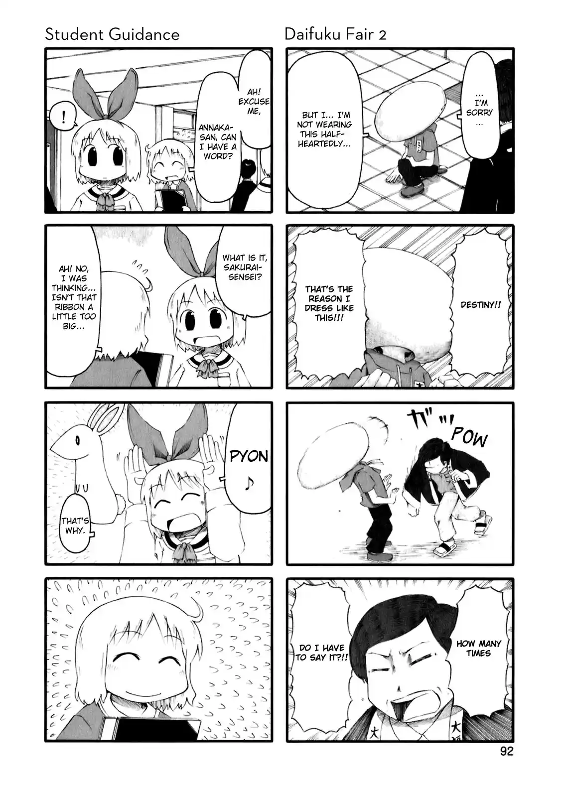 Nichijou vol.3 ch.43.5