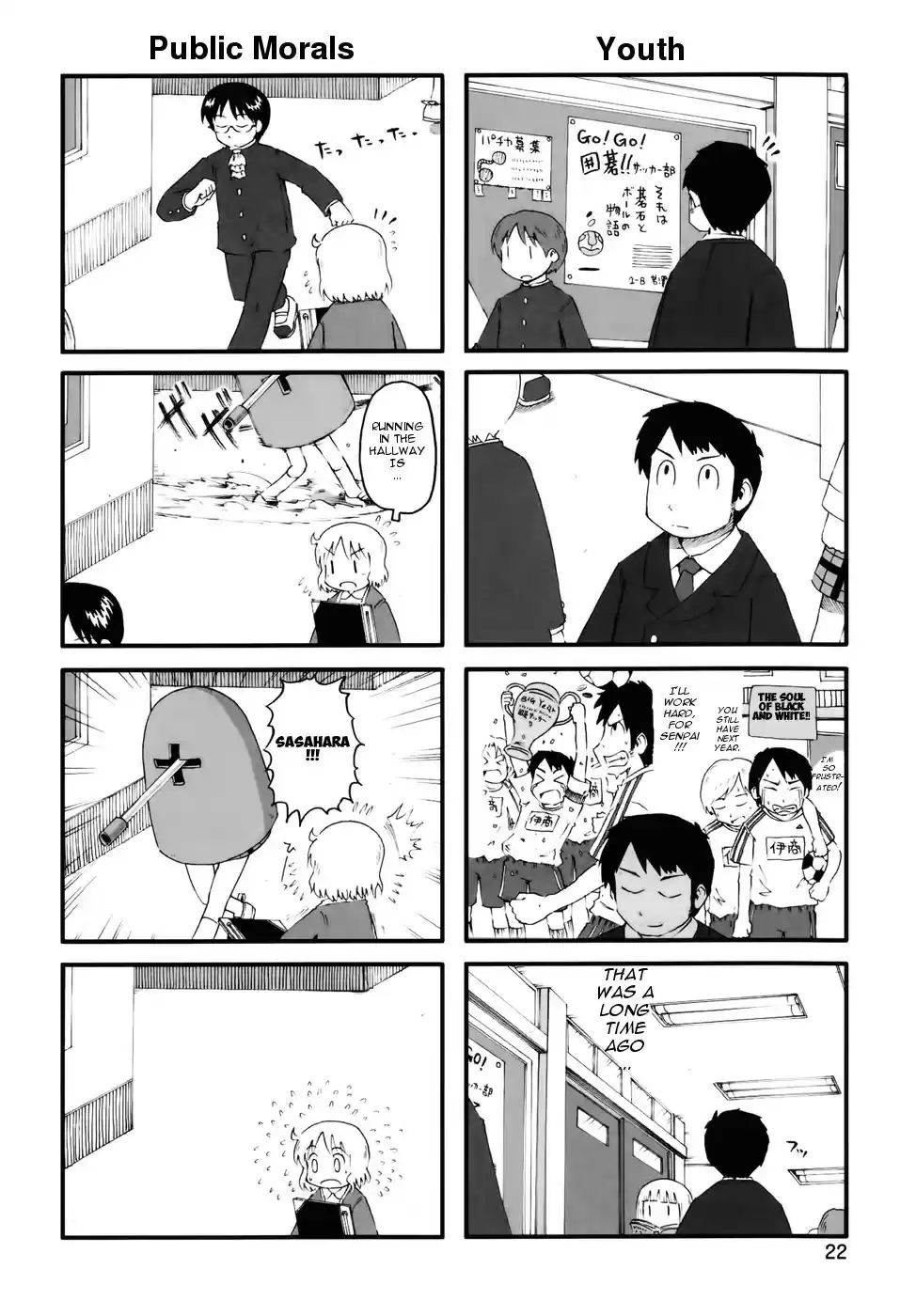 Nichijou vol.4 ch.56.5