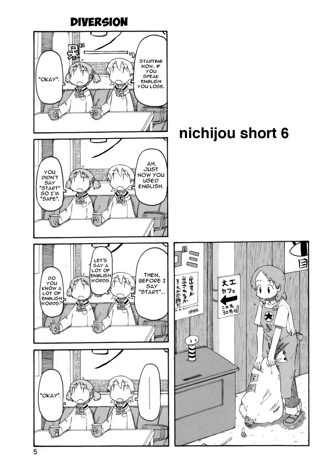 Nichijou vol.5 ch.73.5