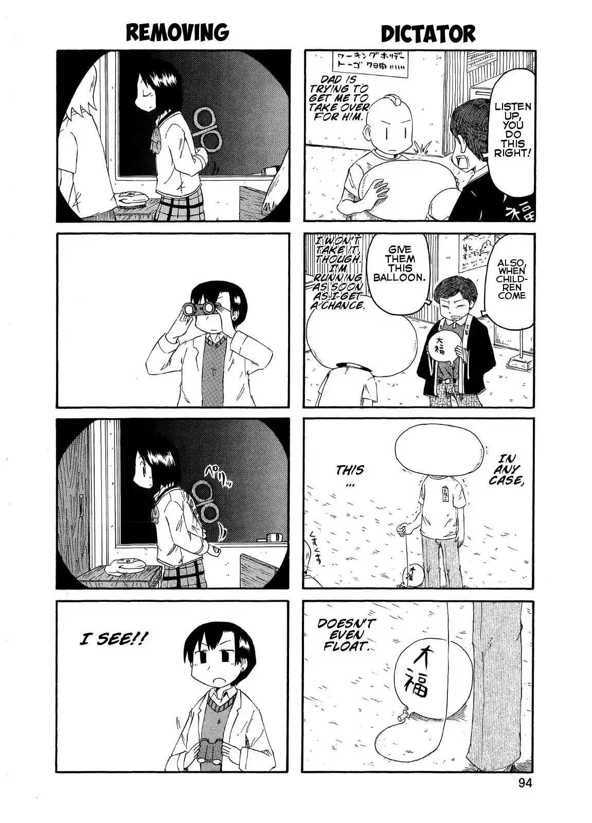 Nichijou vol.5 ch.81.2