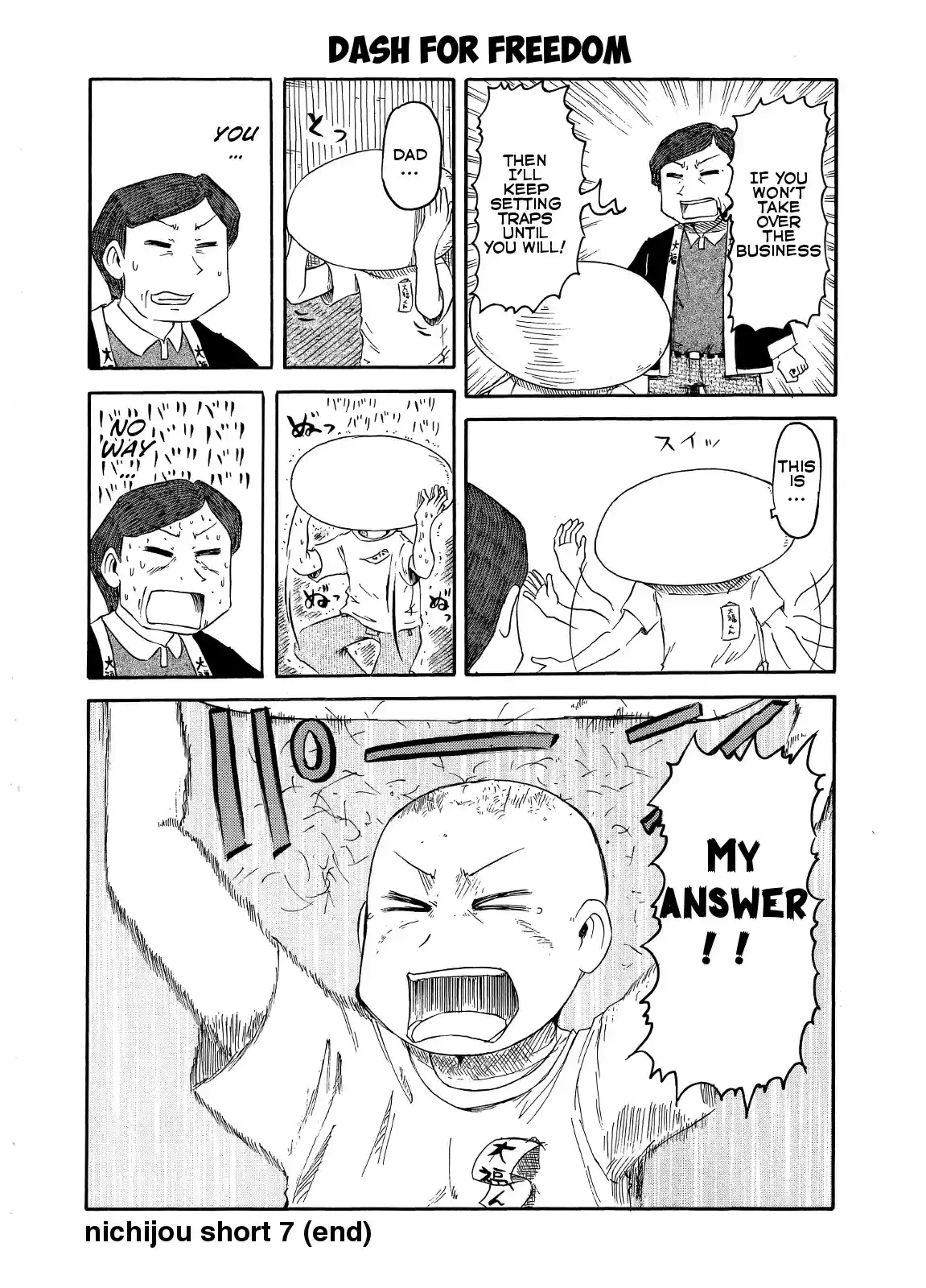 Nichijou vol.5 ch.81.2