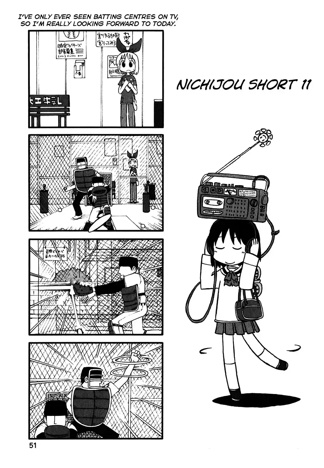 Nichijou vol.7 ch.111.5
