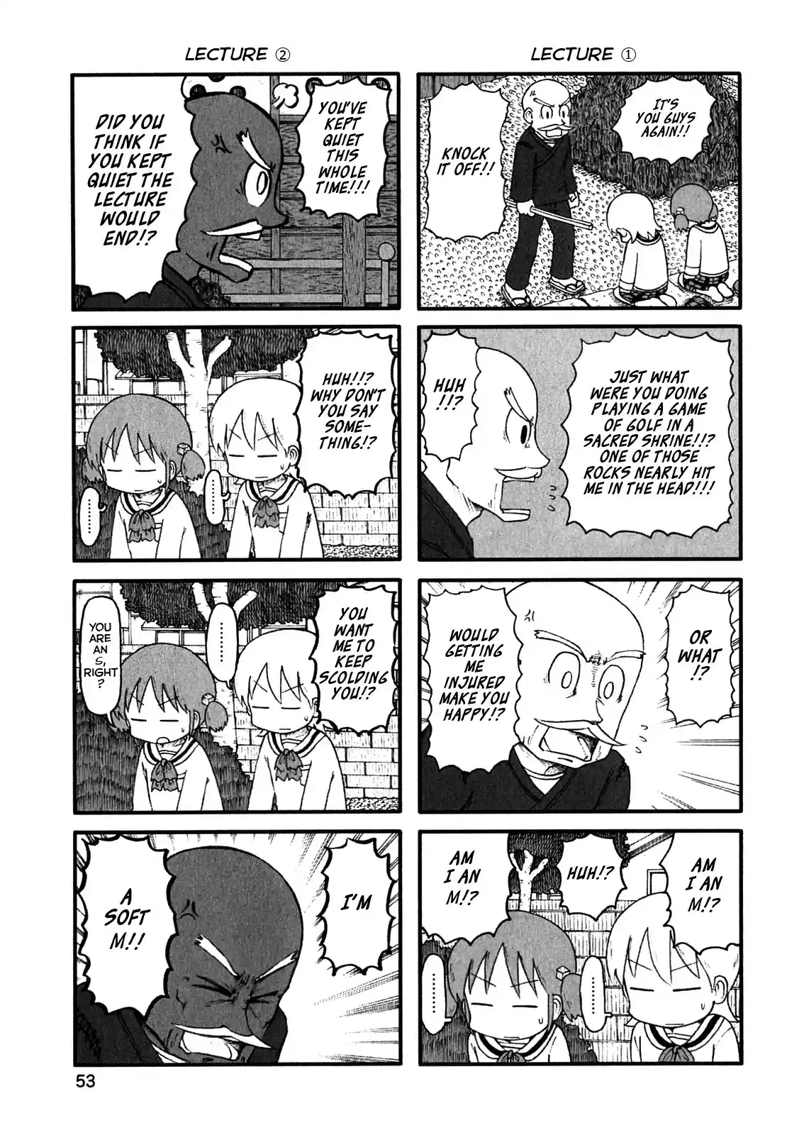 Nichijou vol.7 ch.111.5