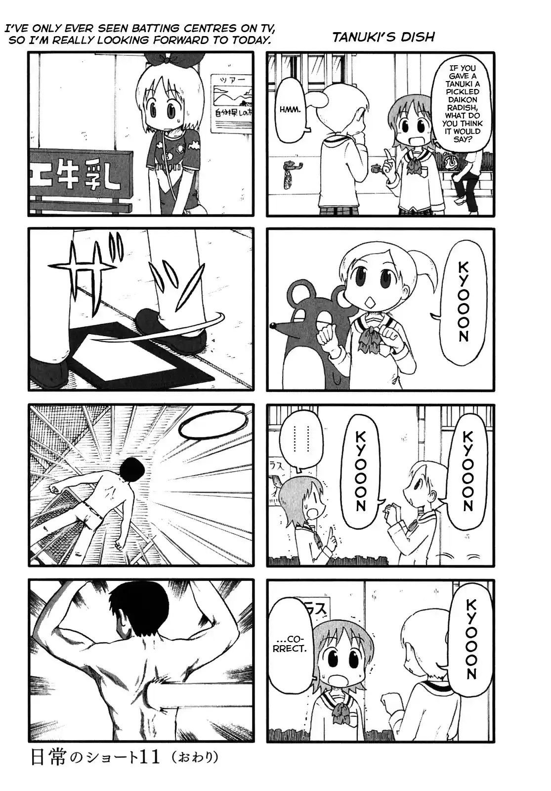 Nichijou vol.7 ch.111.5