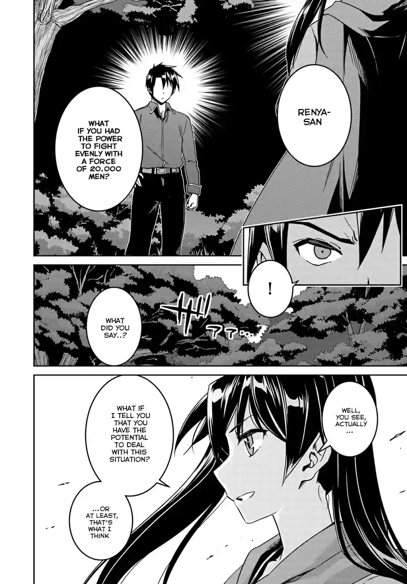 Nidome no Jinsei wo Isekai de 23