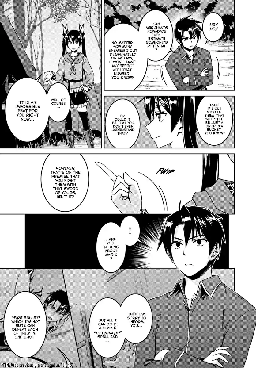 Nidome no Jinsei wo Isekai de 23