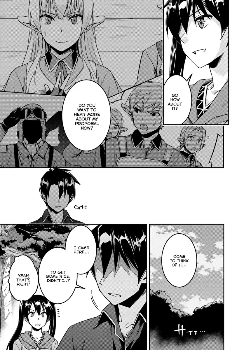 Nidome no Jinsei wo Isekai de 23