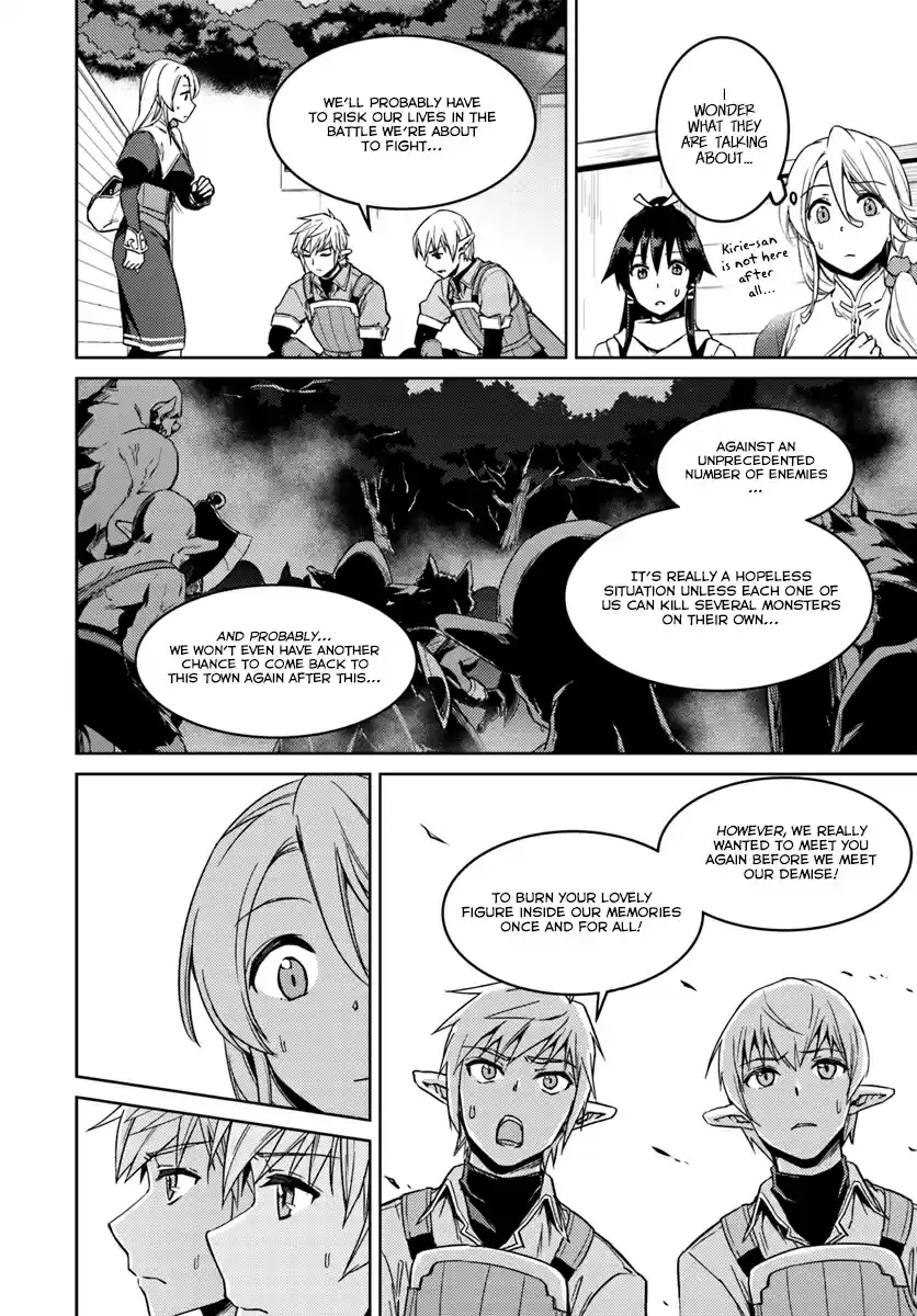 Nidome no Jinsei wo Isekai de 23