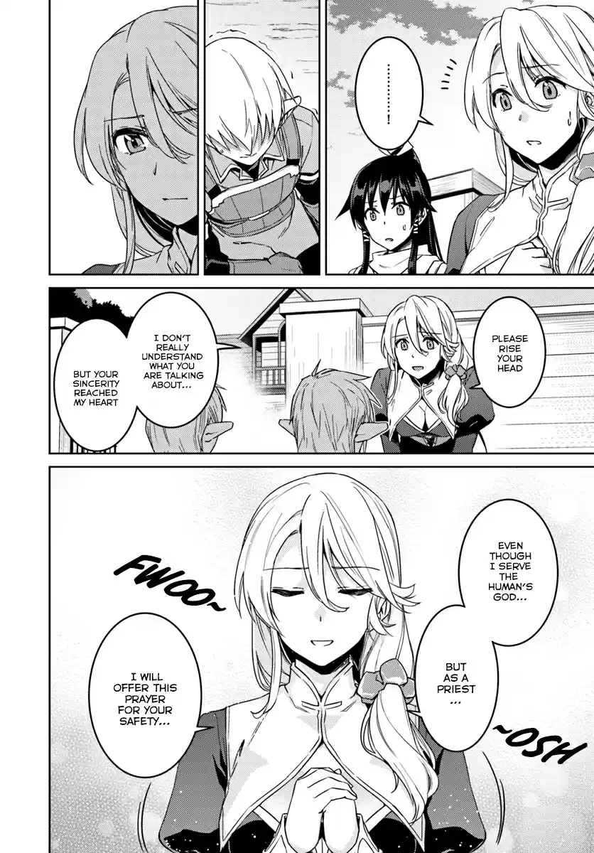 Nidome no Jinsei wo Isekai de 23