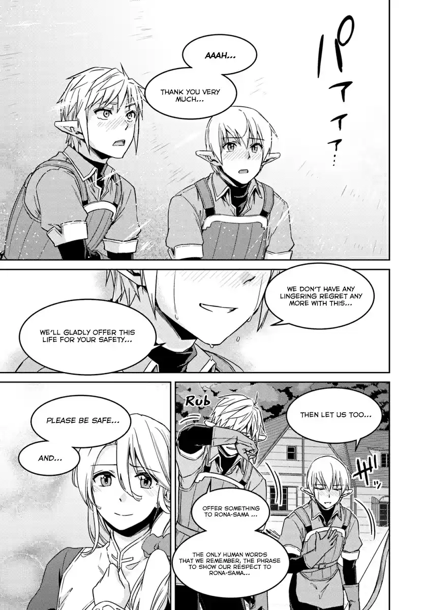 Nidome no Jinsei wo Isekai de 23