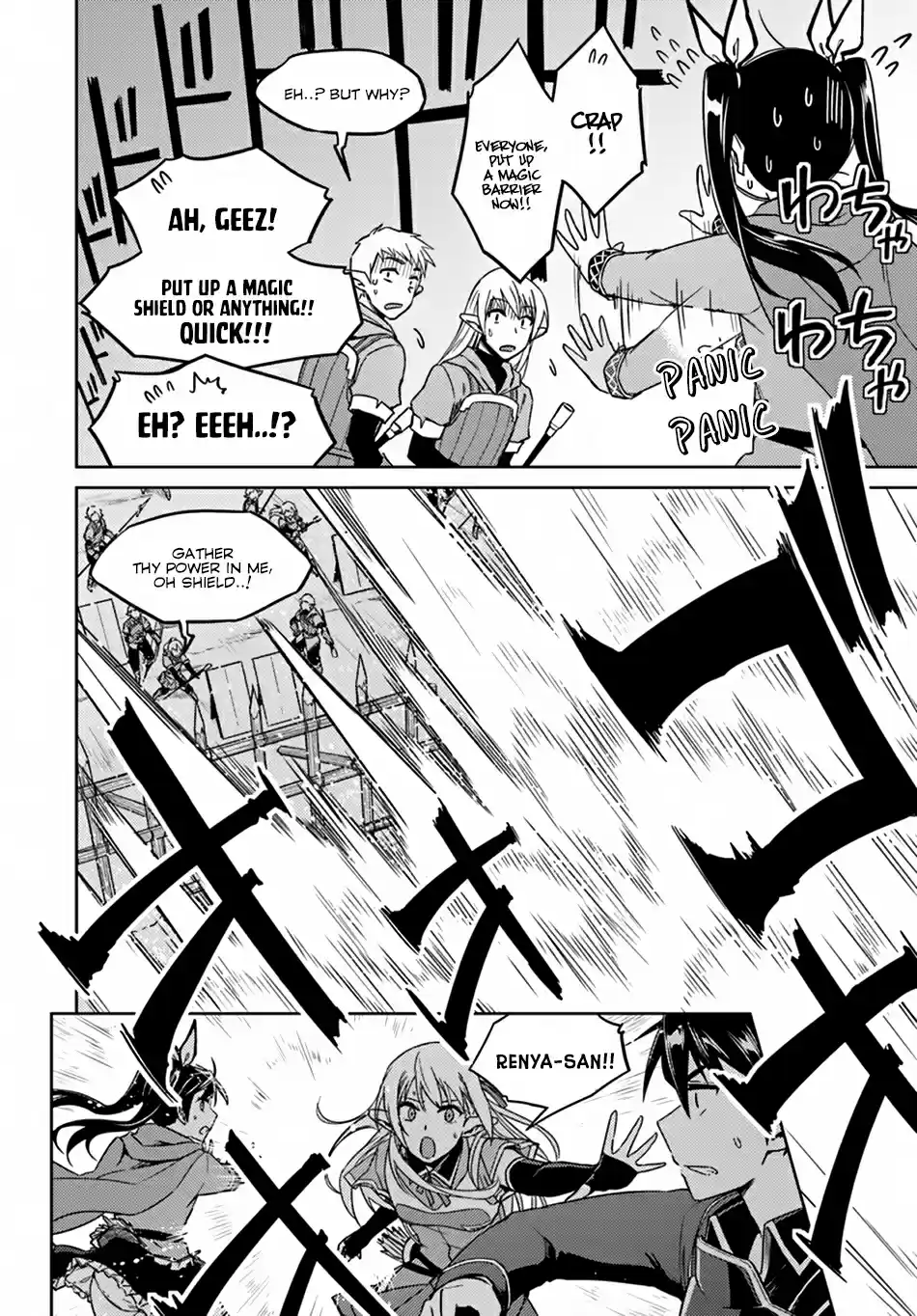 Nidome no Jinsei wo Isekai de 24