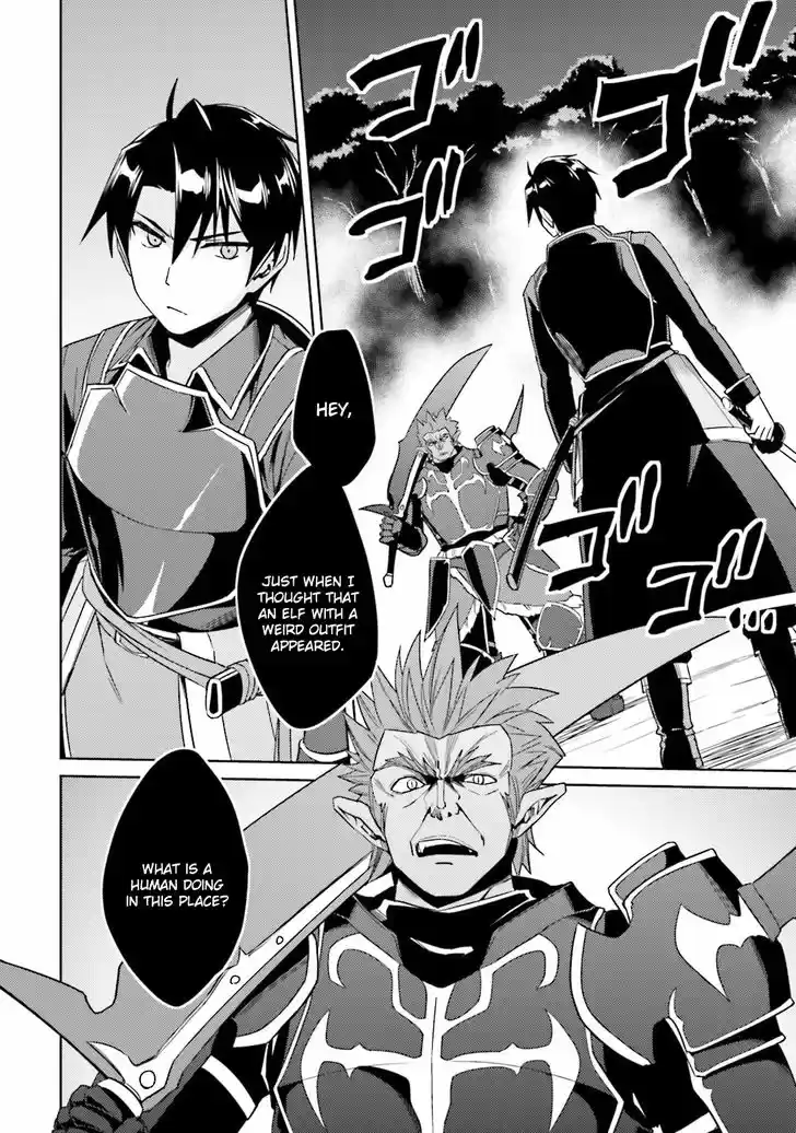 Nidome no Jinsei wo Isekai de 25