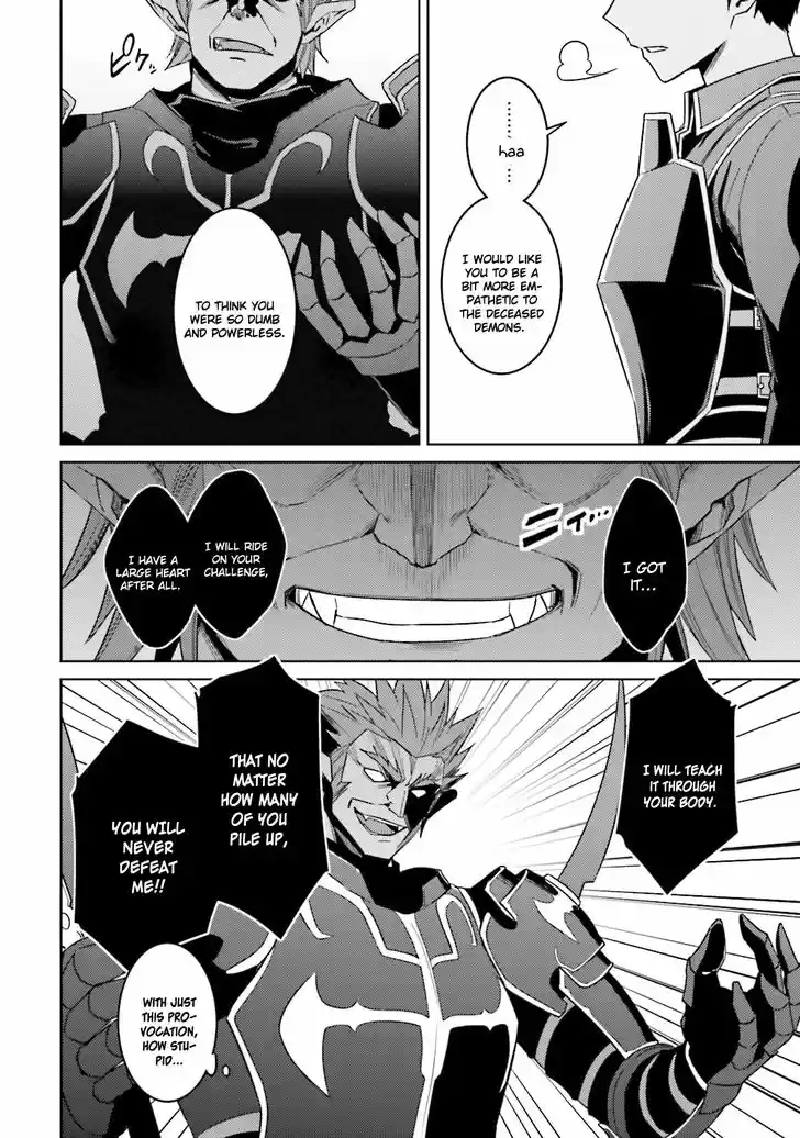 Nidome no Jinsei wo Isekai de 25