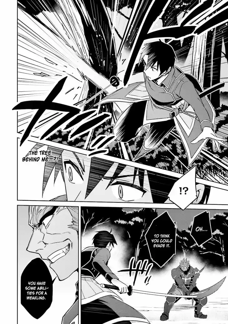 Nidome no Jinsei wo Isekai de 25