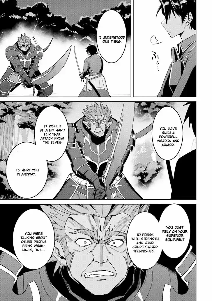 Nidome no Jinsei wo Isekai de 25