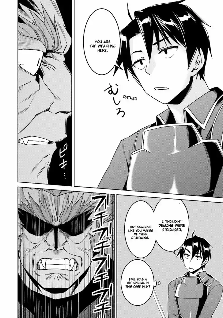 Nidome no Jinsei wo Isekai de 25