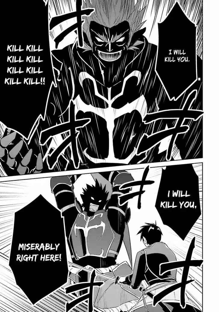 Nidome no Jinsei wo Isekai de 25