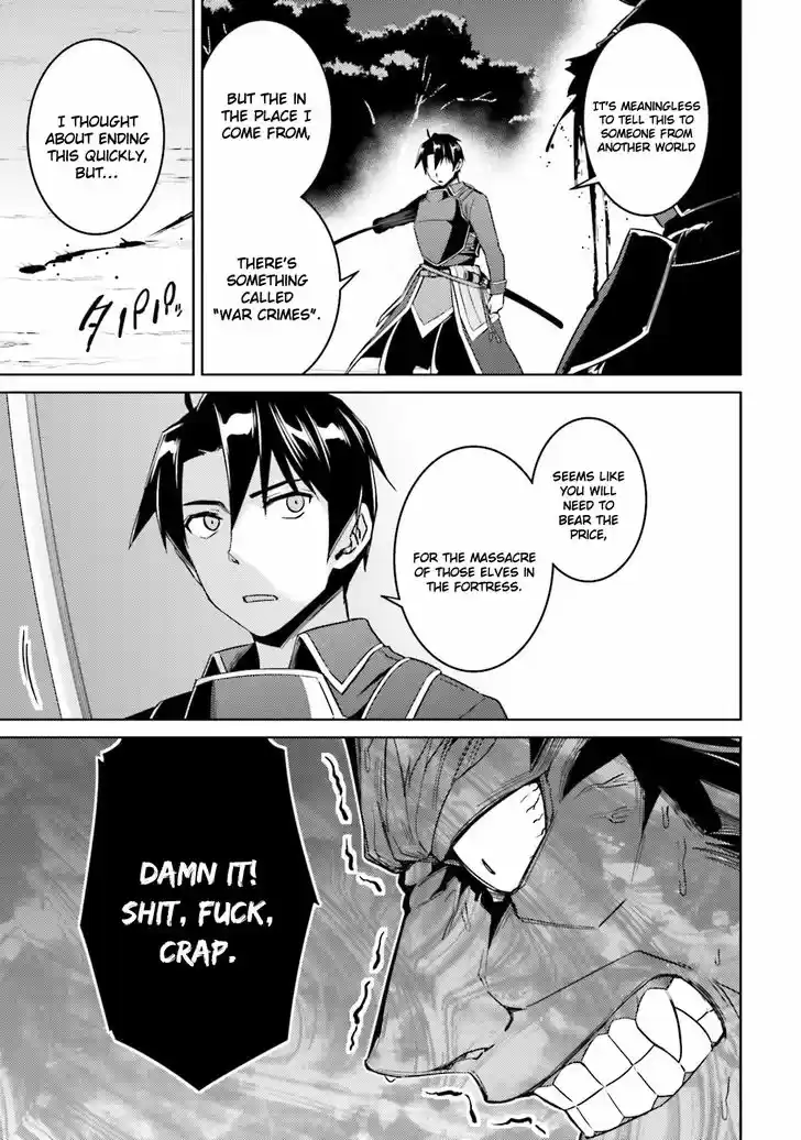 Nidome no Jinsei wo Isekai de 25