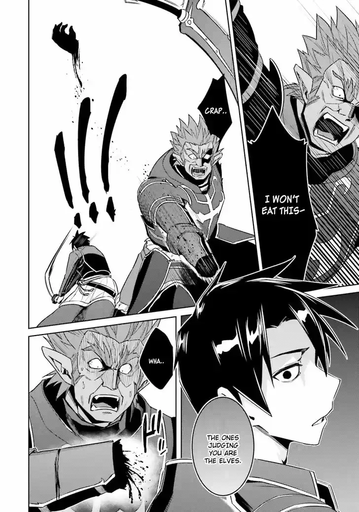 Nidome no Jinsei wo Isekai de 25